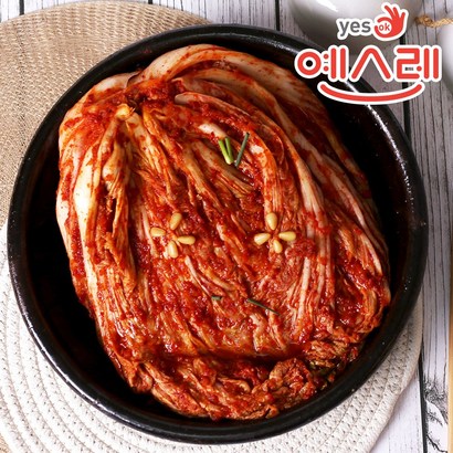 예스레 포기김치 국내산농산물사용HACCP인증 리뷰후기