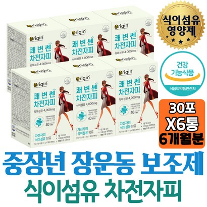 70대 시니어 배변활동 운동부족 차전자피 직빵 잔변감 17종 혼합유산균 치커리 SYIU 40대 홈쇼핑 노년 노인 수용성식이섬유 차전자 차전피 60대 섬유소 중장년 배에가스