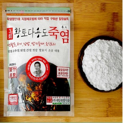 개암죽염 황토다용도 죽염 *2개 음식요리 밥지을때 고추장 등 사은품 노니 리뷰후기