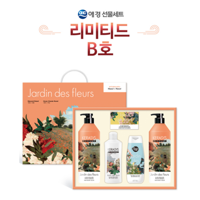 애경 선물 리미티드 B 추석 명절 설날 부모님 선물용 직장 직원 회사 샴푸 바디 워시 린스 비누 용품