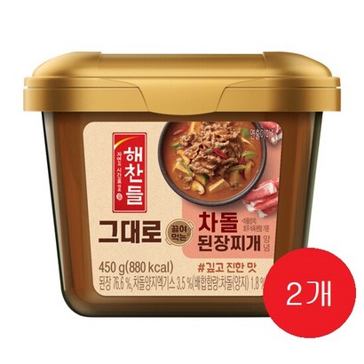 해찬들 그대로 끓여먹는 된장찌개 진한 쇠고기 전용 된장 리뷰후기