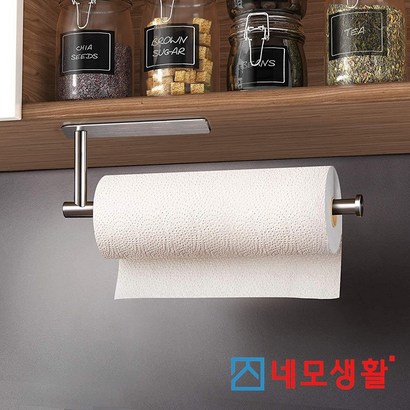 네모생활 주방 304스테인리스 키친타올걸이 실버 블랙