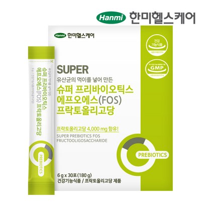 한미헬스케어 슈퍼 프리바이오틱스 에프오에스 프락토올리고당 유산균