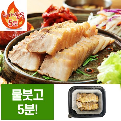 간단하게 즐기는 한방수육 발열보쌈수육 5분완성 나들이용 캠핑용 김치새우소스세트