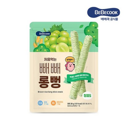 베베쿡 처음먹는 빼빼롱뻥 리뷰 후기