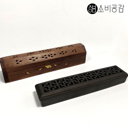 소비공감 인센스 스틱 홀더 리뷰후기