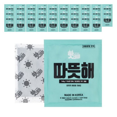 핫데이 따뜻해 핫 대용량 리뷰후기