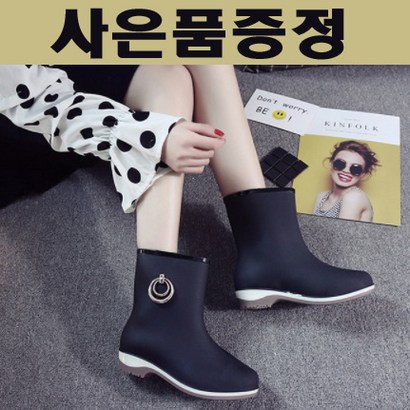 명품 레인부츠 여성 가벼운 장화브랜드 비올때신발 성인 어른 장마 비오는날 신발 워터 아쿠아슈즈 리뷰후기