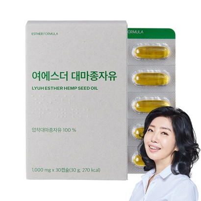 여에스더 대마 종자유