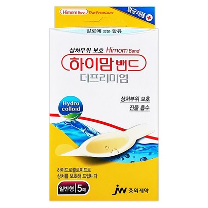 JW중외제약 하이맘 밴드 하이맘 폼 하이맘 번 3개 묶음