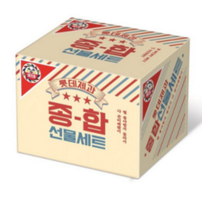 롯데제과 레트로 과자 종합 선물 7종 리뷰후기