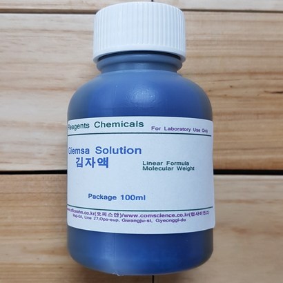 오피스안 김자액 iesa So 김사액 esin Soution 시약