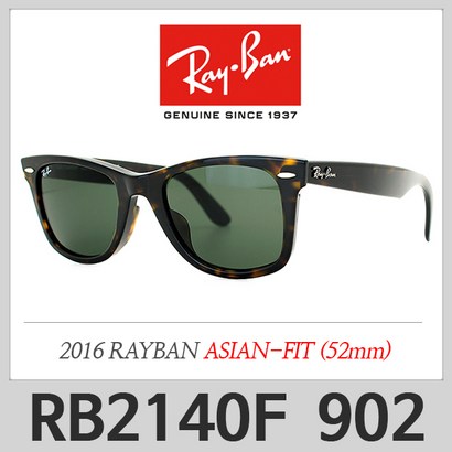 레이벤 선글라스 RB2140F 902 RB2140-F 레이밴 리뷰후기