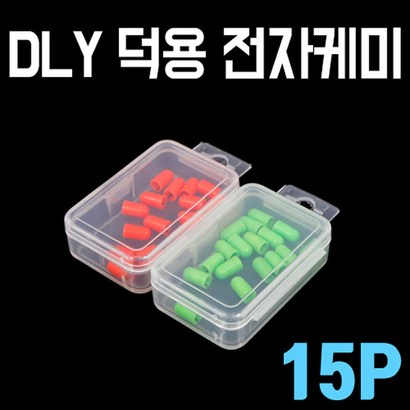 DY 덕용 전자케미