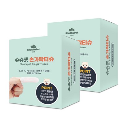 슈슈펫 반려동물용 손가락티슈