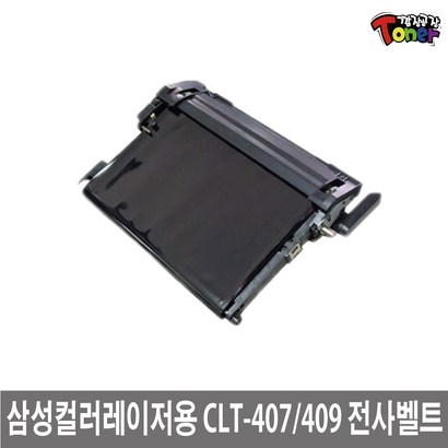 삼성 CT-R407 환재생 드럼 전사벨트 정착기 C-320K C-325K C-325W CX-3185K CX-3185FN CX-3185FW 비정품유닛