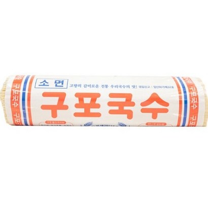 구포국수 소면 1 5개입 리뷰후기