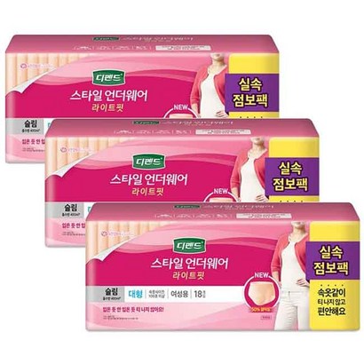 디펜드 라이트핏 슬림 대형 x 여성 요실금 팬티형 성인용기저귀 스타일 언더웨어