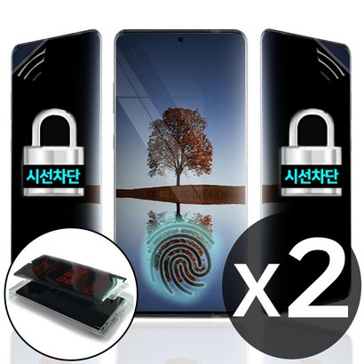 갤럭시 풀커버 A 사생활 보 강화필름 2매