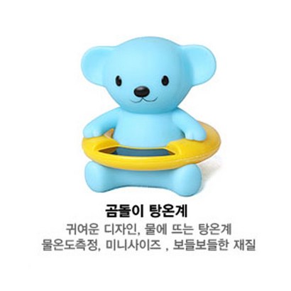 베이비 탕온계