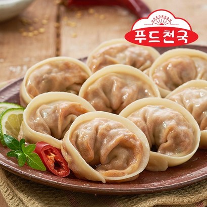 푸드천국 김치손만두 1 리뷰후기