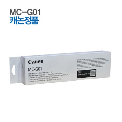 캐논 정품 C-01 압소바/폐잉크통 리뷰 후기