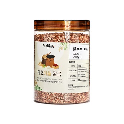 국산 찰수수 2022년산 햇곡 리뷰후기
