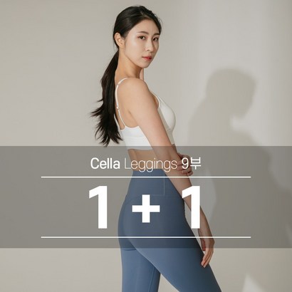 벨라니즈 여성용 요가 필라테스 홈트 하이웨스트 셀라 9부 레깅스
