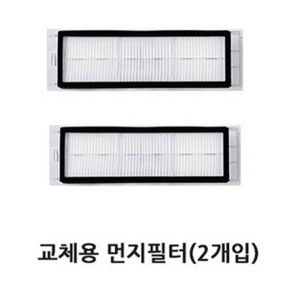 샤오미 로봇청소기 환 먼지 필터