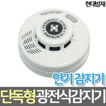 화재감지기 정원식 차동식 광전식