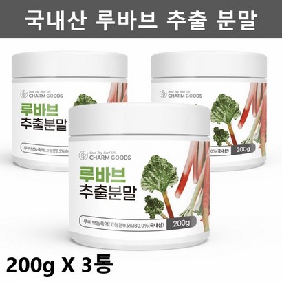 루바브 추출 분말 가루 루바브추출물 르바브