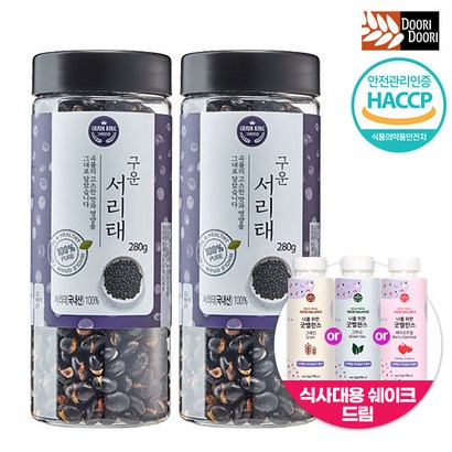 간편쉐이크 증정! 비교불가 맛좋은 볶은 서리태 국산 x2개굿밸런스증정 / 통곡물 영양간식