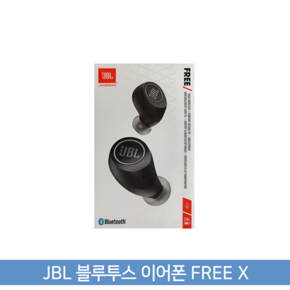 제이비엘 FREE와이어리스 블루투스 이어폰