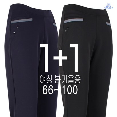 여성용 RD 포켓 포인트 스판 밴딩바지
