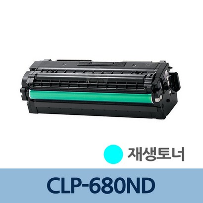 DR토너 리필 재생 토너 C-680ND 파랑 CT-C