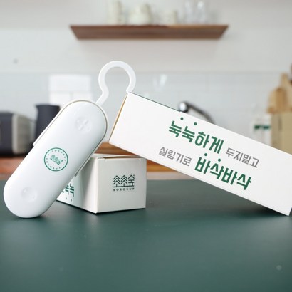 소소숲 미니실링기