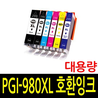 캐논 잉크 I 980 X I-980 CI 981 TS6290 TS6391 TS8190 TS8195 TS8290 TS8295 환잉크