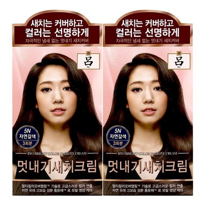 려 려 우아채 멋내기 새치크림 5N 자연갈색 2개