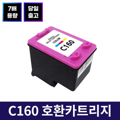 잉크맨 160 C160 대용량 환 카트리지 / SCX-1480 SCX-1860 SCX-1860F SCX-1860FA 프린터 환 INK-160 INK-C160 재생 잉크
