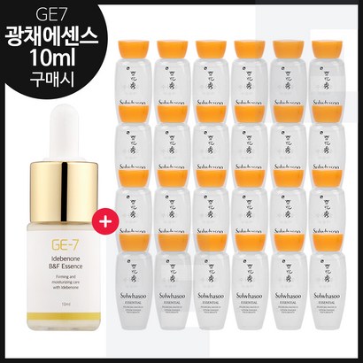 E7 광채 탄력 에센스 구매시 샘플 자음수 x24개 최근제조
