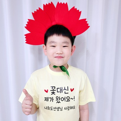 일회용 의류스티커 어버이날 스승의날 선물