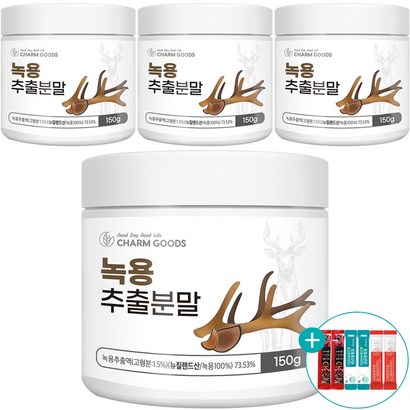 녹용 추출 분말 뉴질랜드산 가루