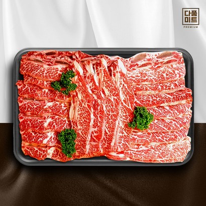 a갈비 미국산 엘에이 갈비 초이스 꽃갈비 냉동 구이용 A 갈비살