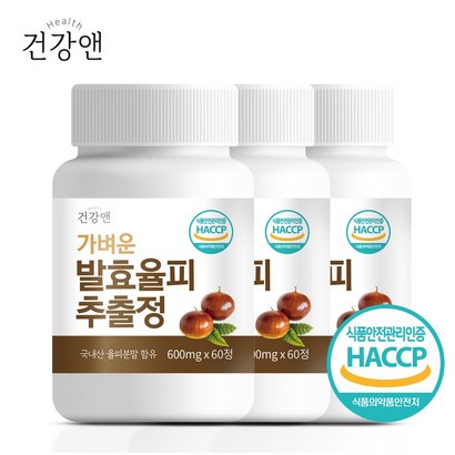건강앤 HACC 식약처 인증 발효율피 추출물 엘라그산 김치유산균 함유 60정 2개월분