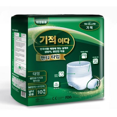 성인용 기저귀 팬티형 언더웨어 대형 40매입 기적이다