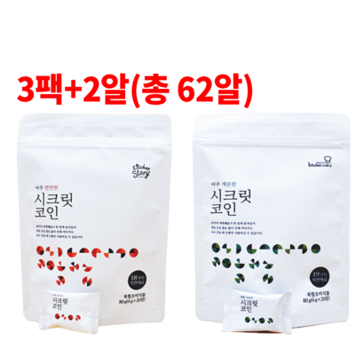 빅마마 이혜정의 시크릿코인 20알 알 구성