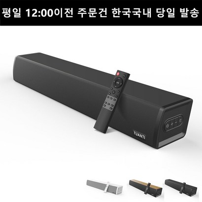 TUANTI 홈시어터 60W 딥베이스 서브우퍼 내장 HiFi 블루투스 스피커 고음질 사운드바