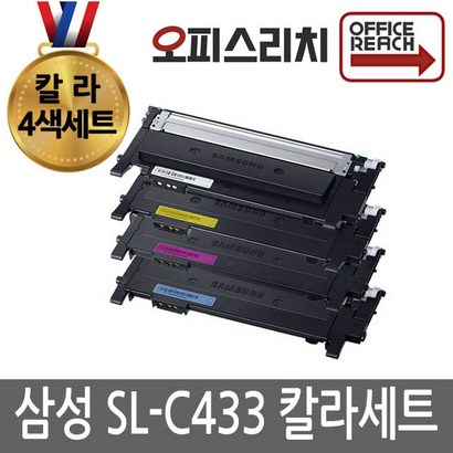 삼성 S-C482 4색세트 고품질출력 재생토너 CT-404S