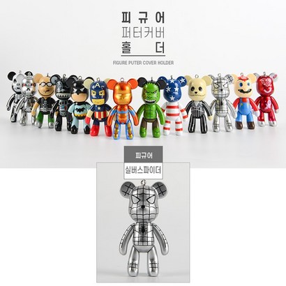 퍼터키퍼 포포베 퍼터키퍼홀더 리뷰후기