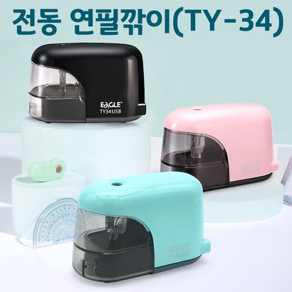 ED 램프 섬세한 전동 연필깎이 USB 리필칼날